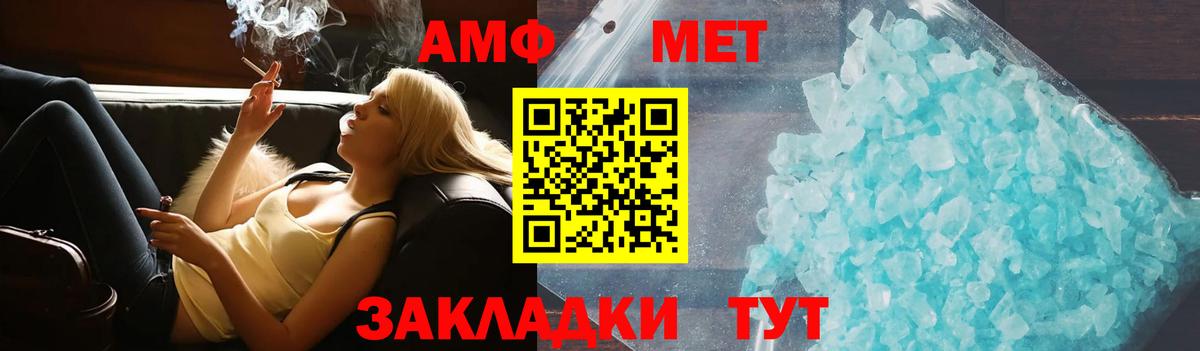 Амфетамин  ОМГ ОМГ   Вход с VPN  Владикавказ  АМФЕТАМИН VHQ 