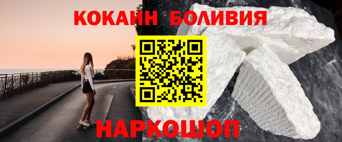 Cocaine Columbia  COCAIN Columbia  Вход с VPN  Владикавказ 