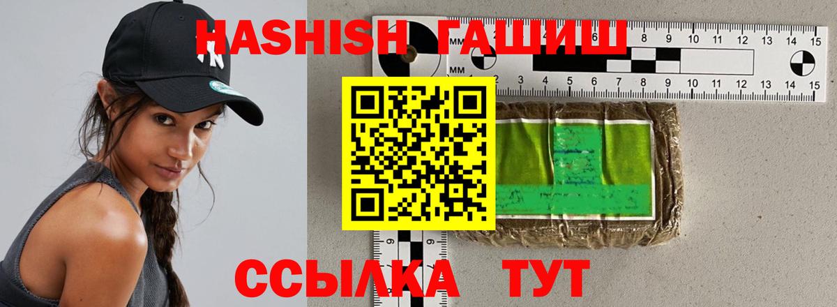 магазин  наркотиков  Вход с VPN  Владикавказ  ГАШ 40% ТГК 