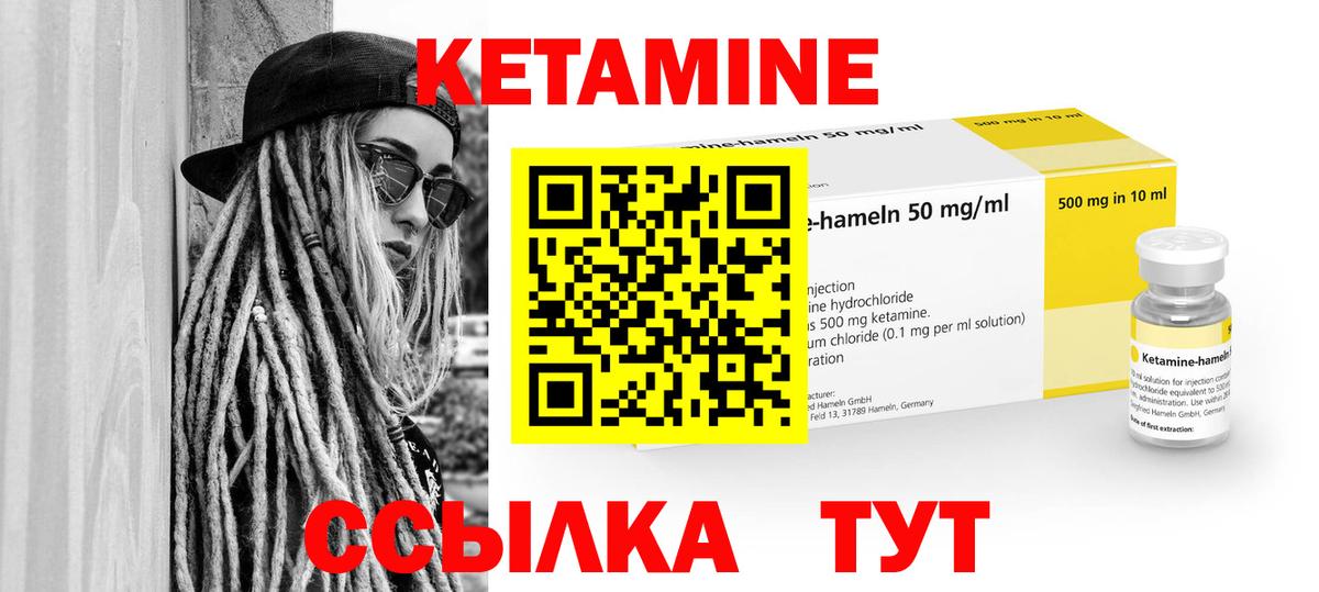 Владикавказ  КЕТАМИН VHQ  Вход с VPN  КЕТАМИН VHQ 