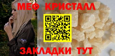тгк Ликино-Дулёво