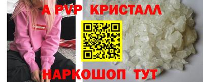 тгк Ликино-Дулёво