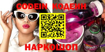гашиш Лесосибирск