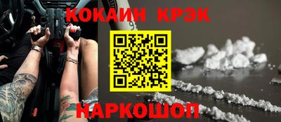 тгк Ликино-Дулёво
