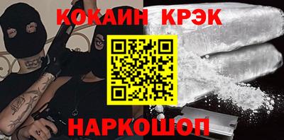 тгк Ликино-Дулёво