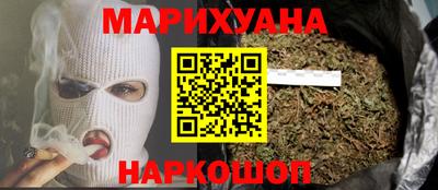 гашиш Лесосибирск