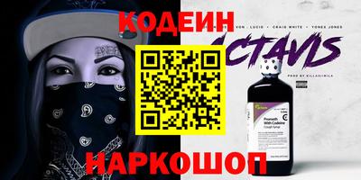 гашиш Лесосибирск