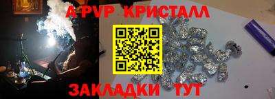 гашиш Лесосибирск