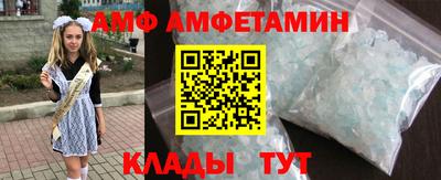 тгк Ликино-Дулёво