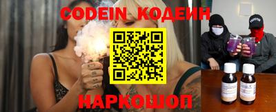 гашиш Лесосибирск