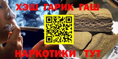 гашиш Лесосибирск