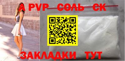 гашиш Лесосибирск