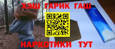 тгк Ликино-Дулёво