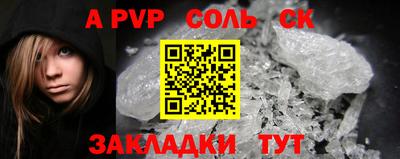 хмурый Ливны