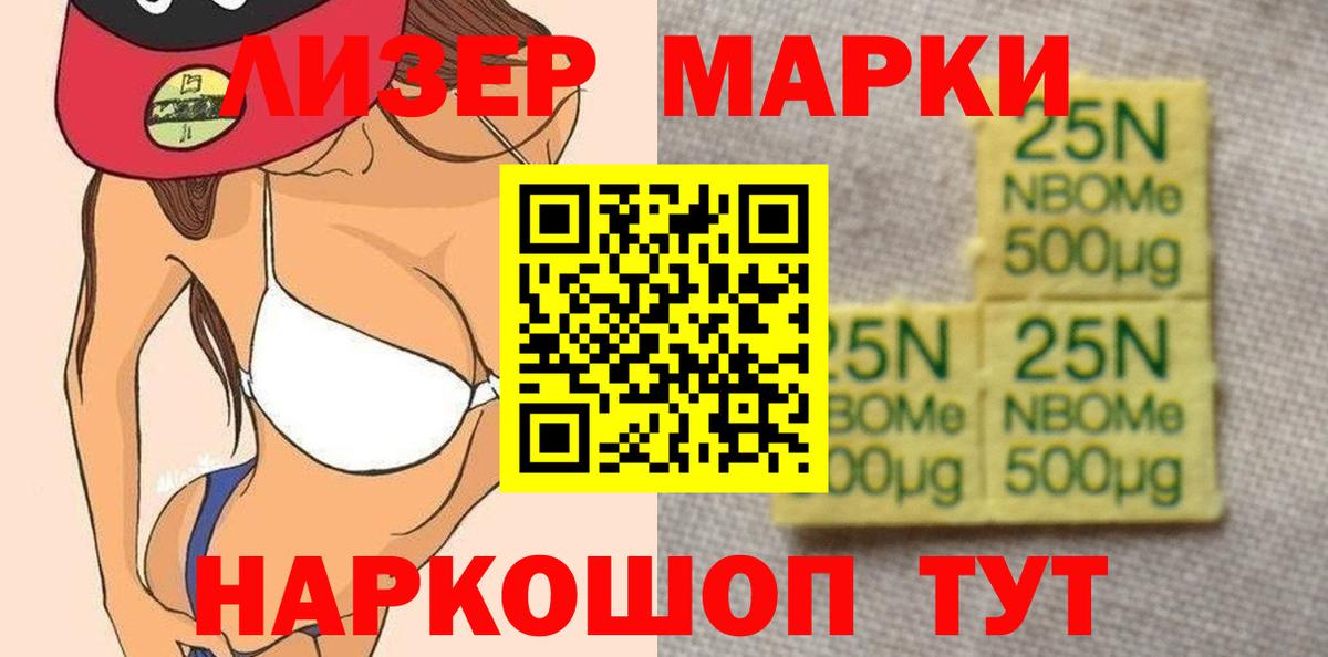 Владикавказ  ЛСД экстази ecstasy  LSD-25 экстази ecstasy  Вход с VPN 