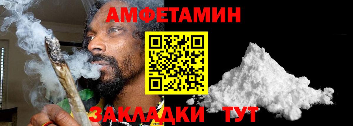 Метамфетамин Methamphetamine Владикавказ