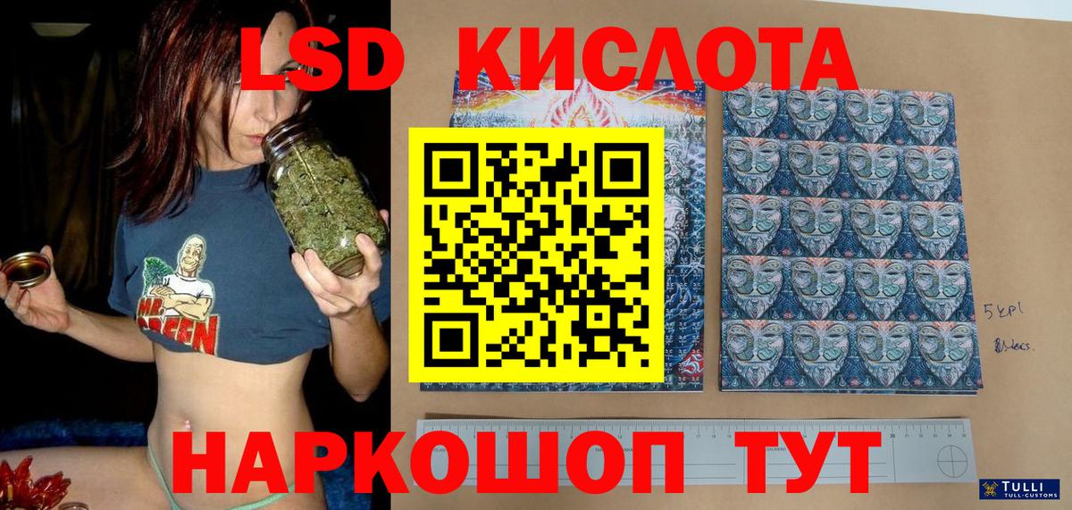 Наркотические марки 1500мкг  Вход с VPN  Наркотические марки  Наркотические марки 1500мкг  Владикавказ 