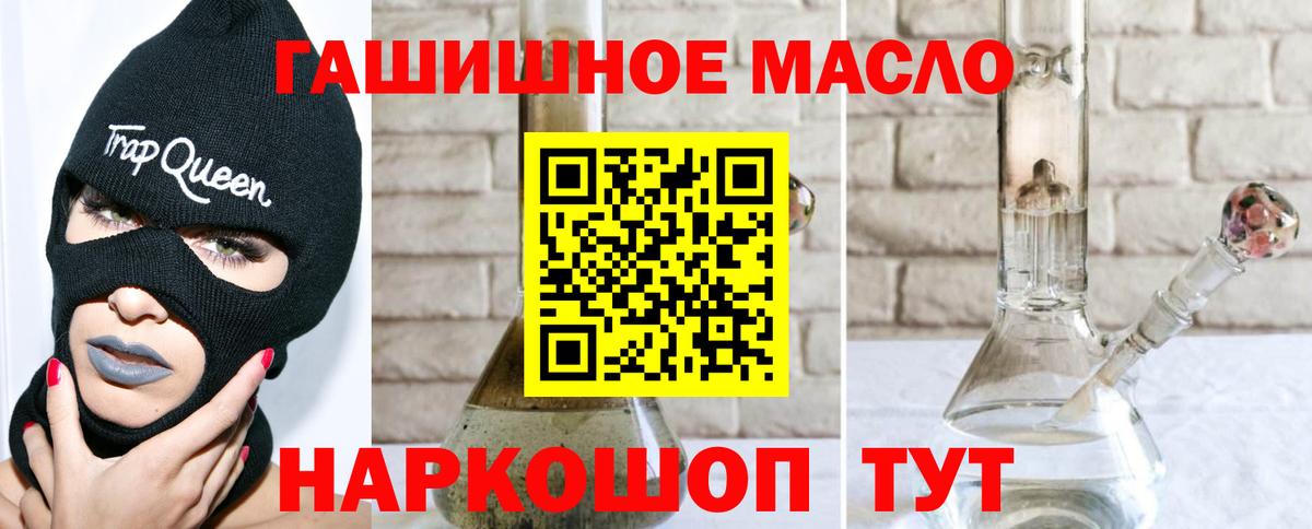 ТГК Wax Владикавказ