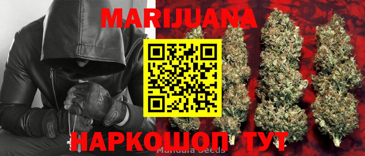 Владикавказ  МАРИХУАНА Amnesia  Вход с VPN  Марихуана LSD WEED  Марихуана сатива 